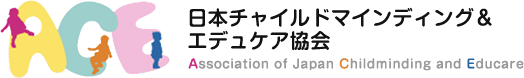 日本チャイルドマインディング＆エデュケア協会